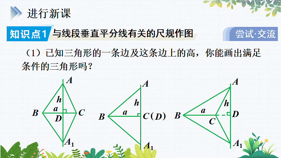 17818138第4页