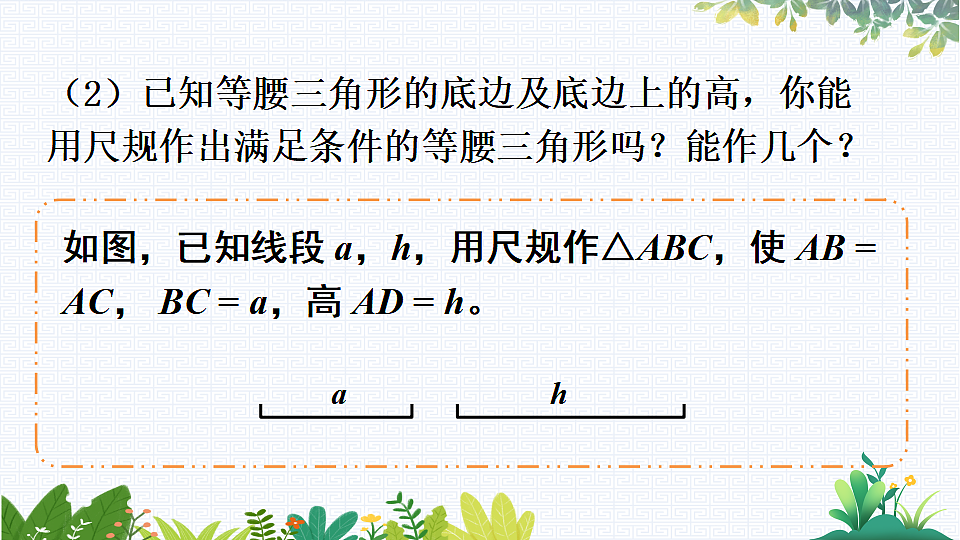 17818138第5页
