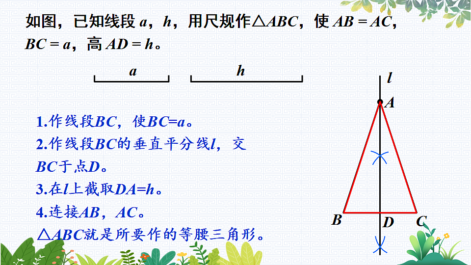 17818138第6页