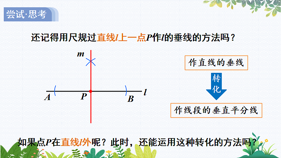 17818138第7页