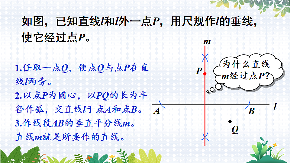 17818138第8页
