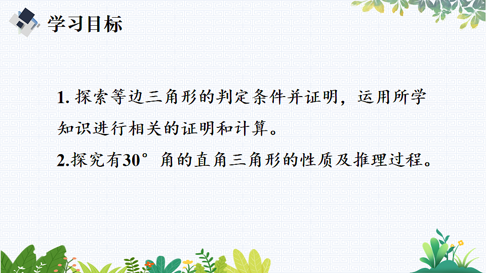 17818139第2页