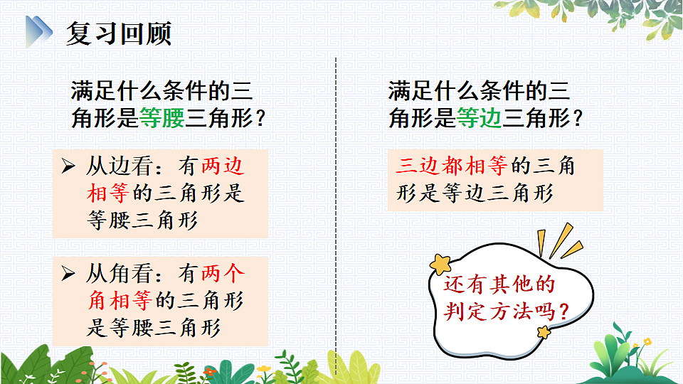 17818139第3页