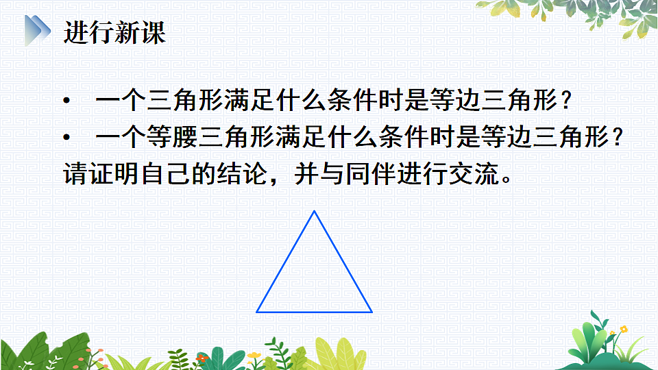 17818139第4页