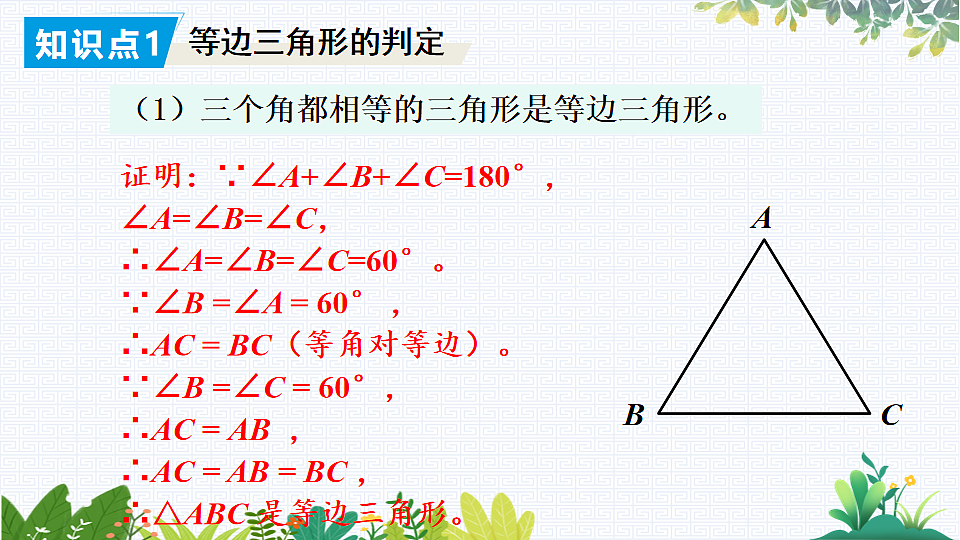 17818139第5页