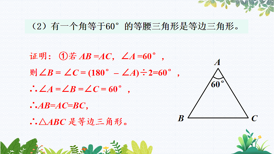 17818139第6页