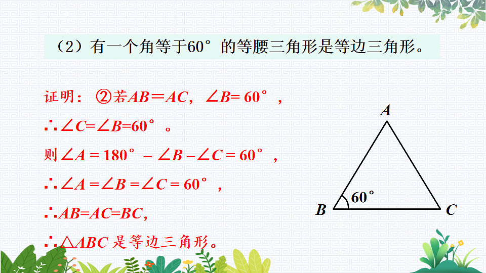 17818139第7页