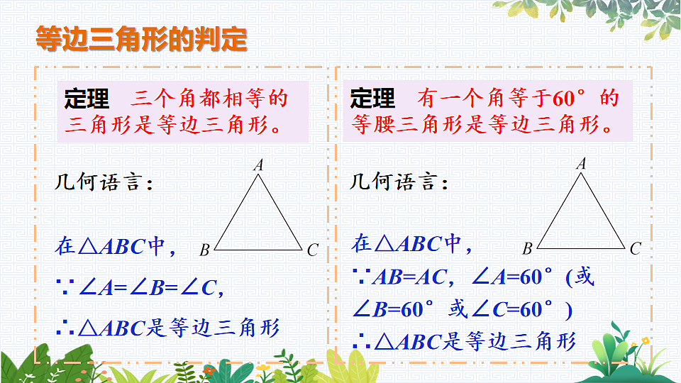 17818139第8页