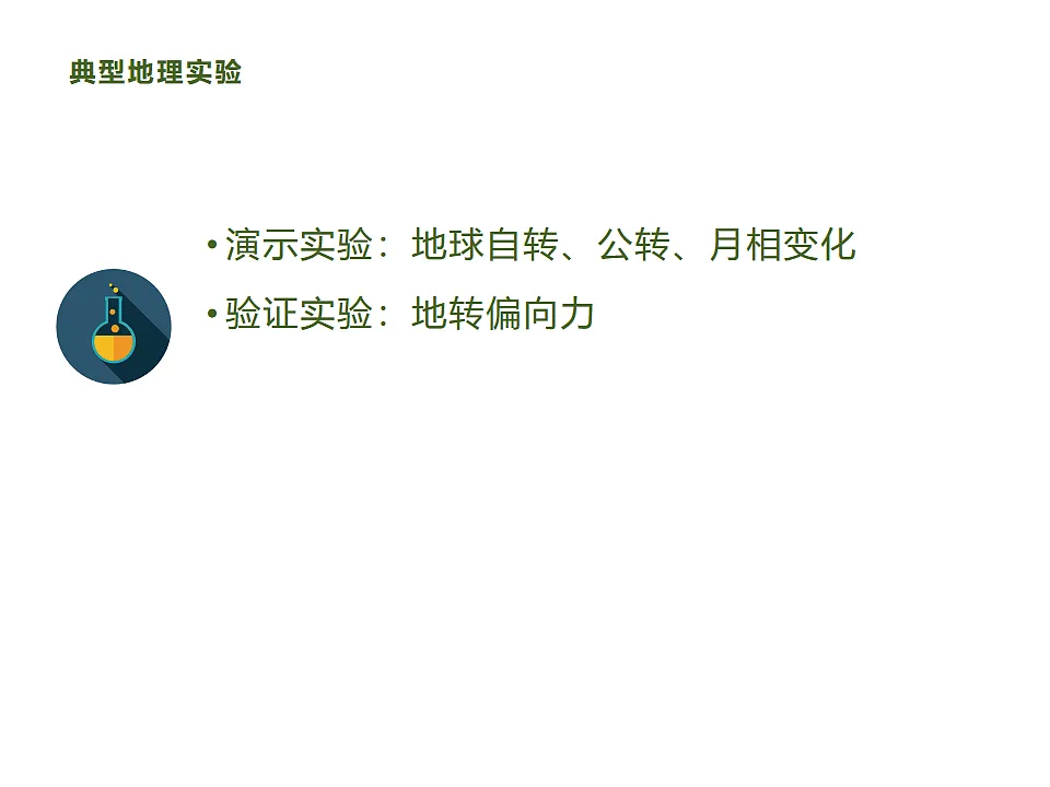 17818144第1页