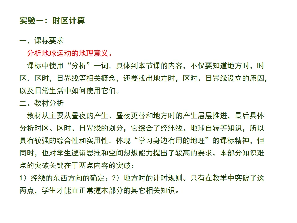 17818144第2页