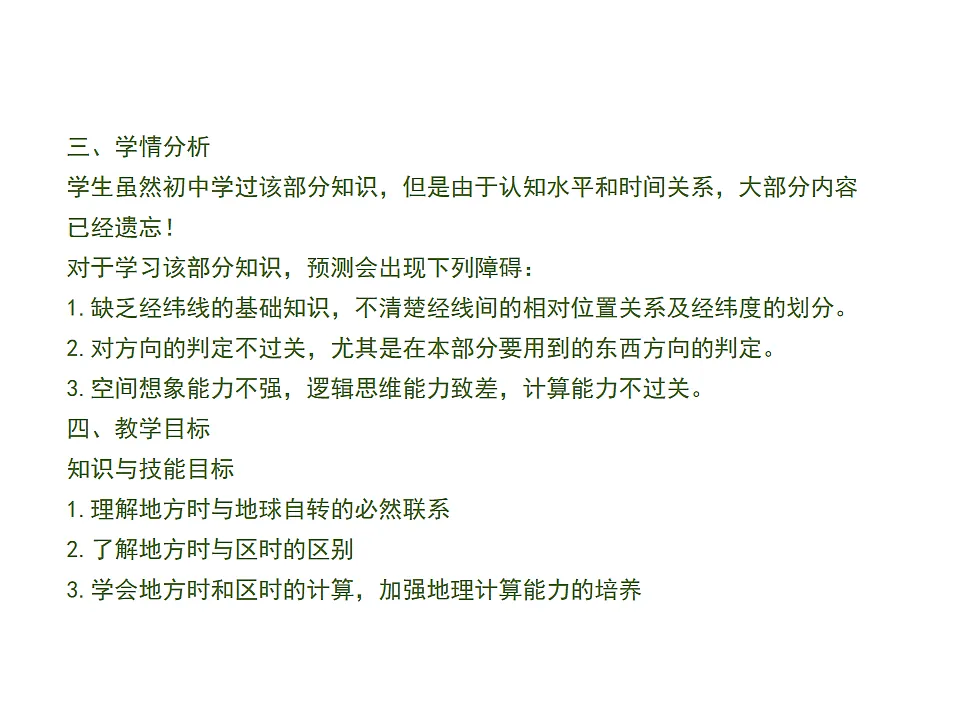 17818144第3页