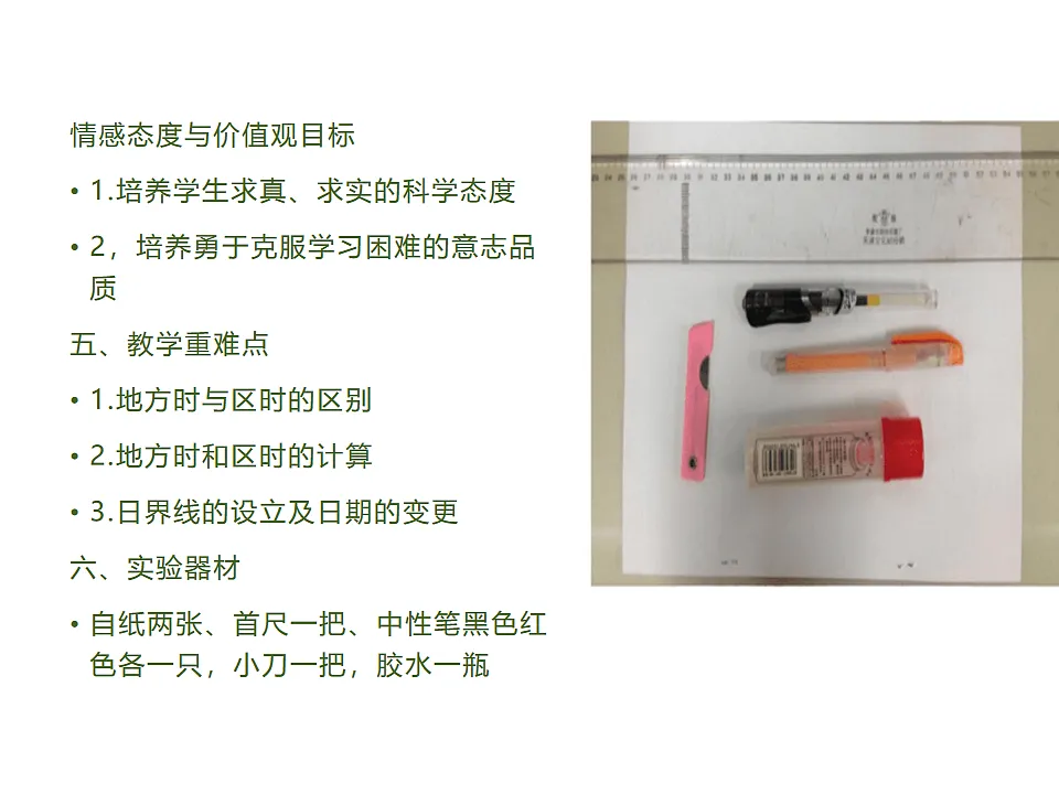 17818144第4页