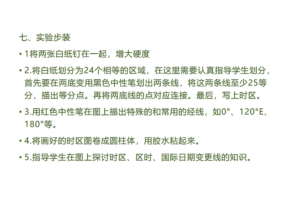 17818144第5页