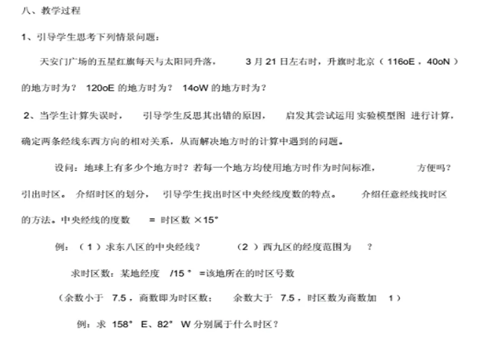 17818144第7页