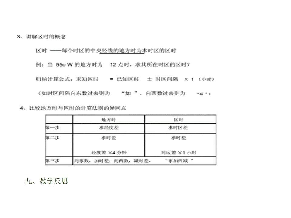 17818144第8页