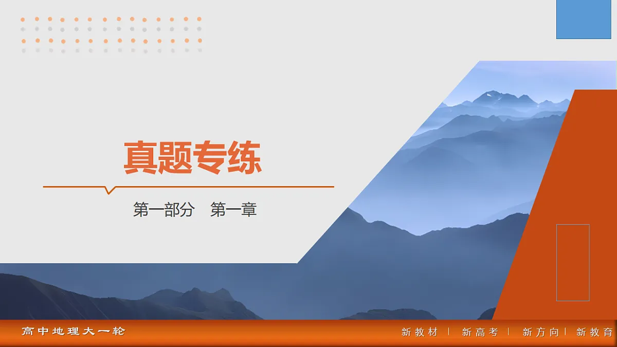 17818145第1页