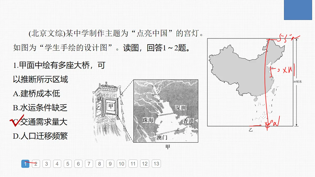 17818145第2页