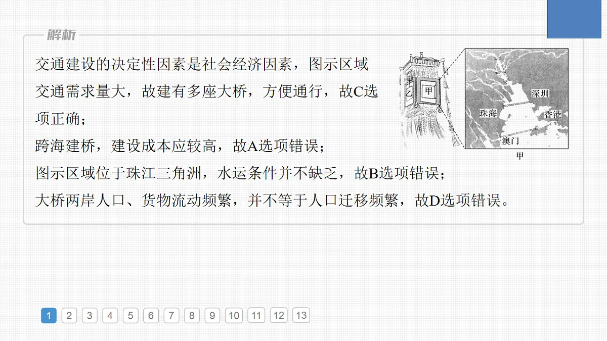 17818145第3页