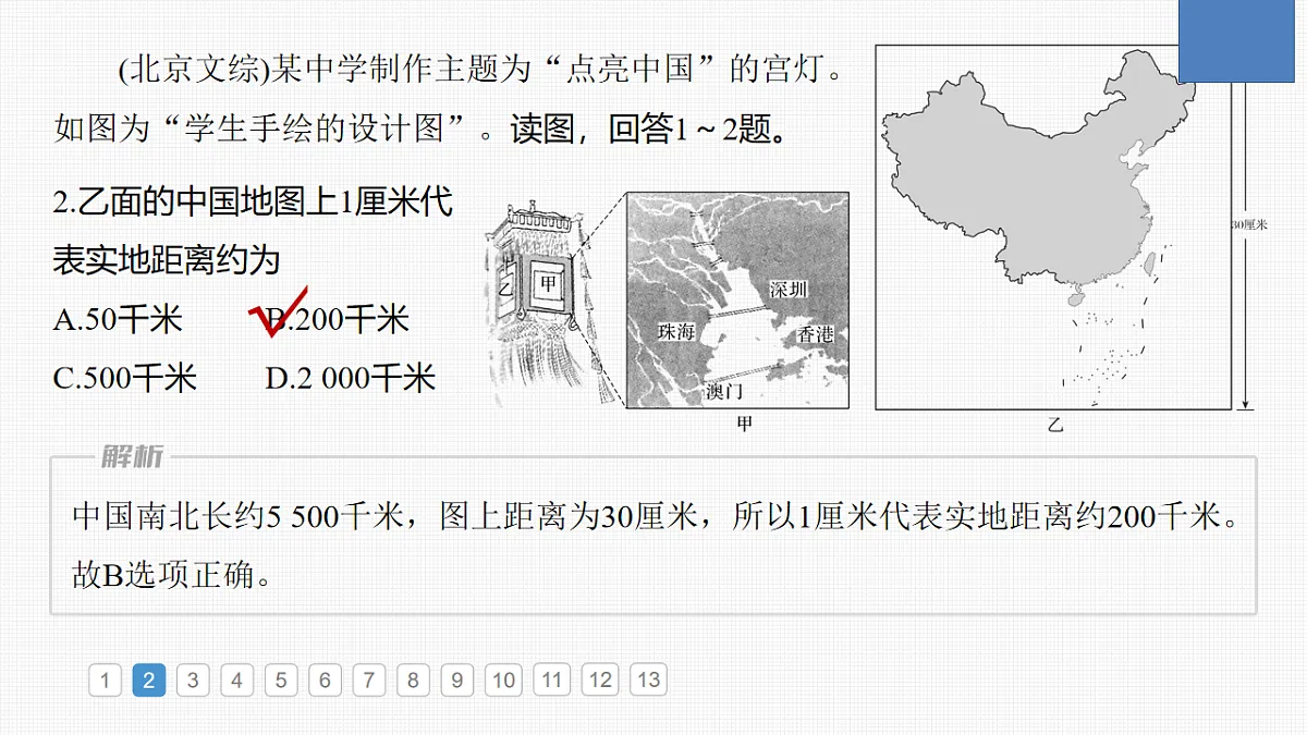 17818145第4页