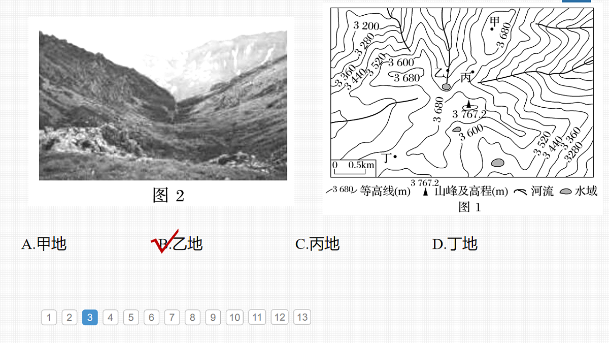 17818145第5页