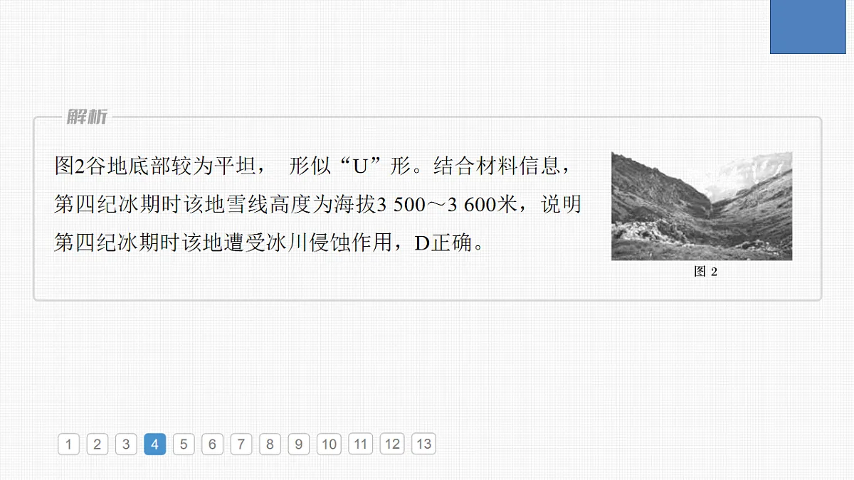 17818145第8页