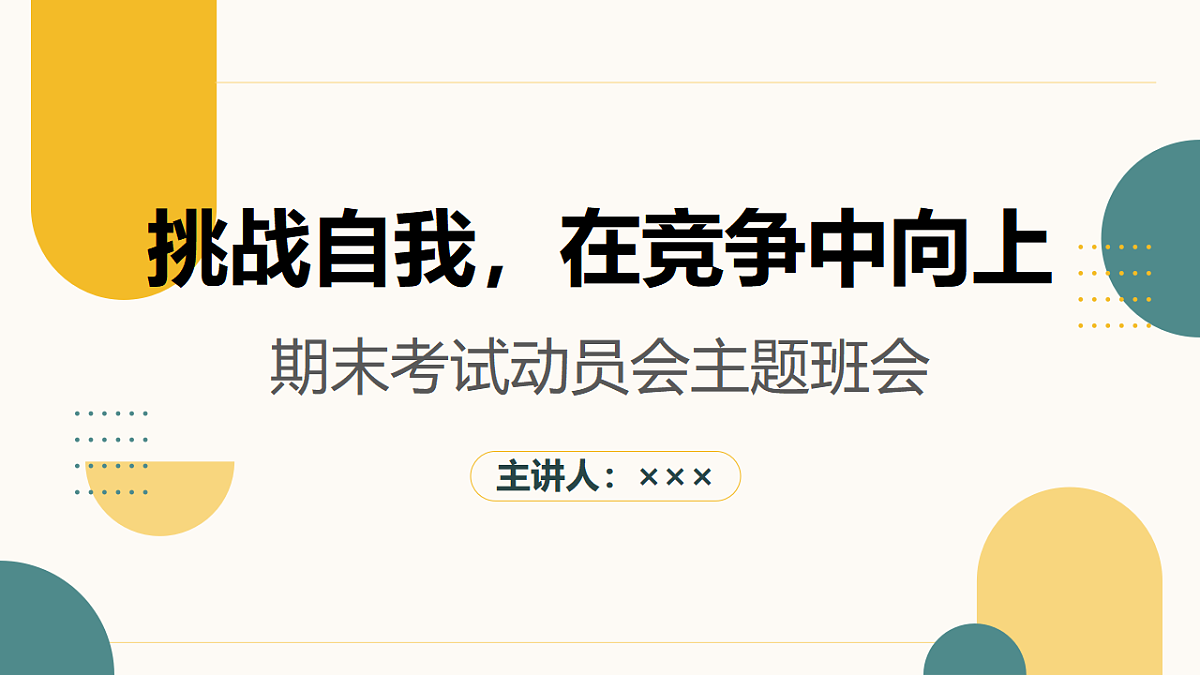 17818148第1页