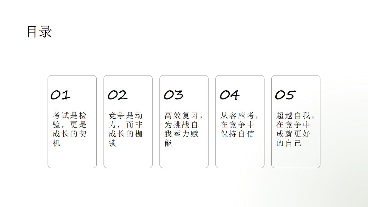 17818148第2页