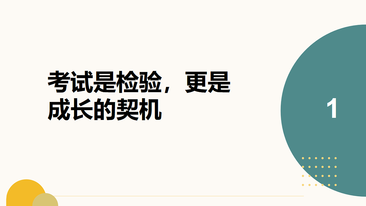 17818148第3页