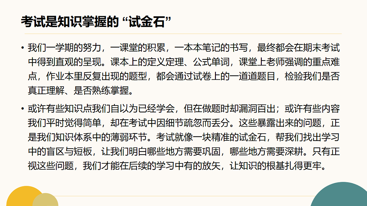 17818148第4页