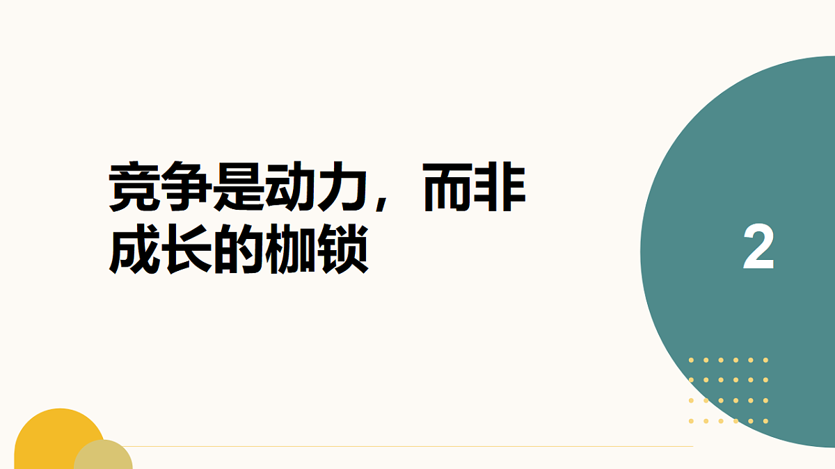 17818148第7页
