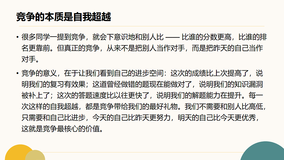 17818148第8页