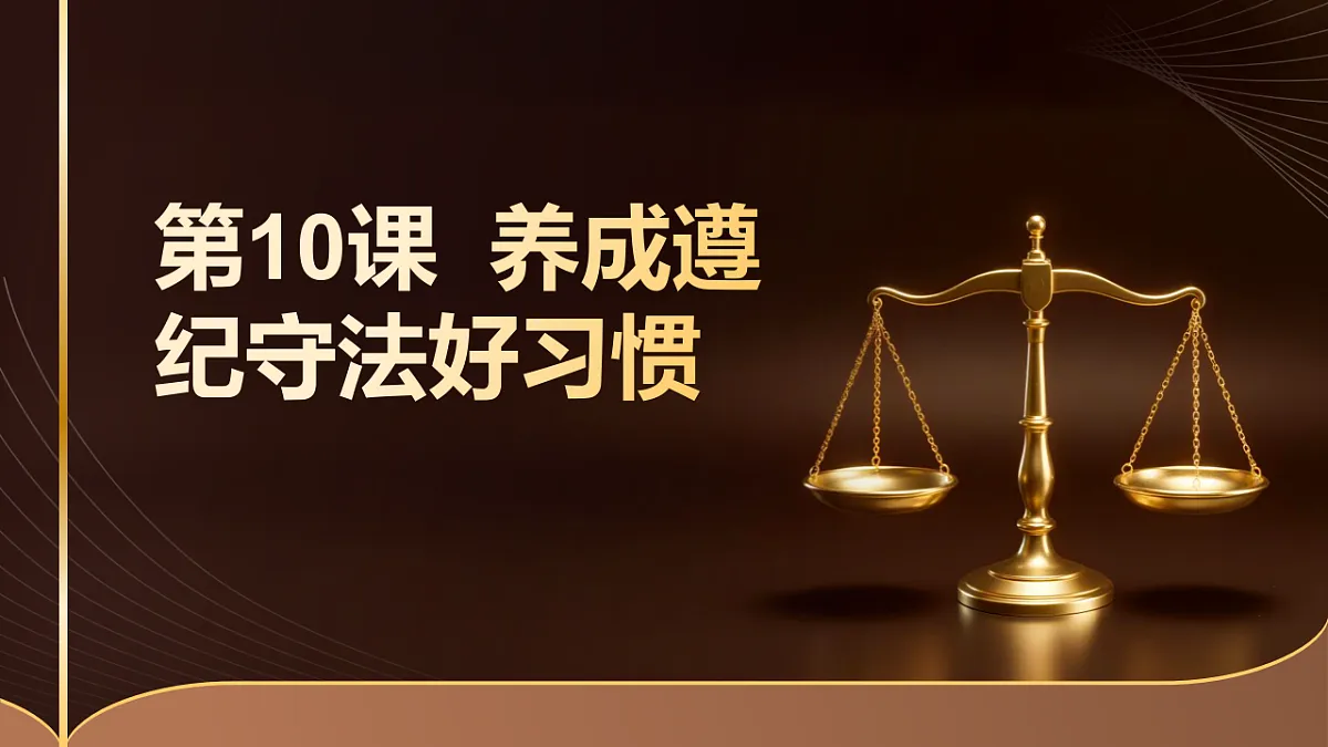 17818157第1页