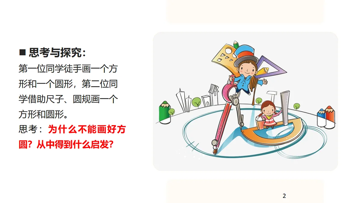17818157第2页