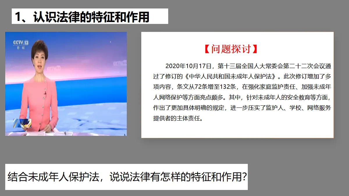 17818157第4页