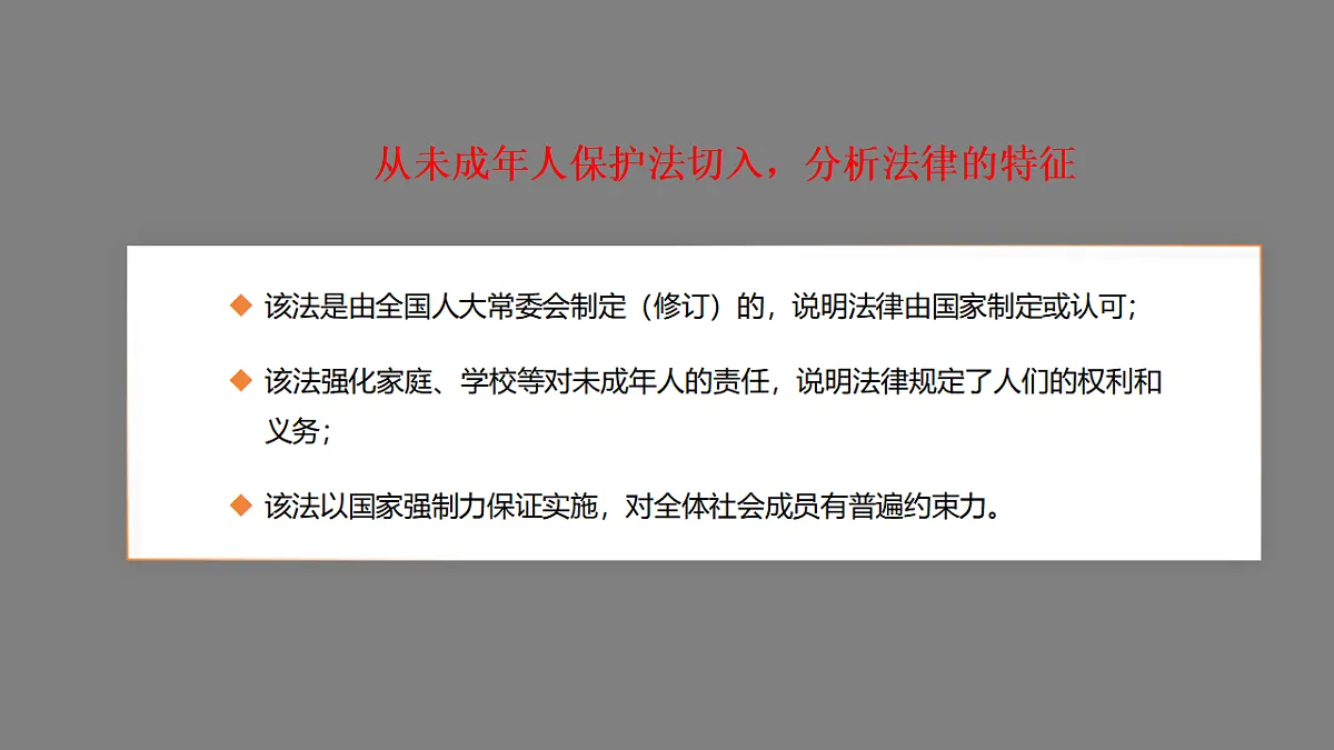17818157第5页