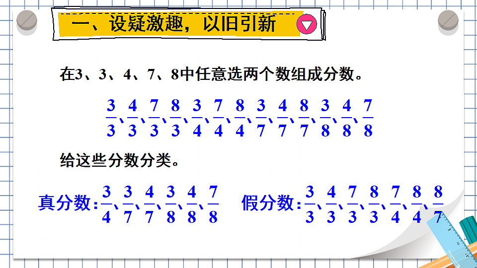 17818456第2页