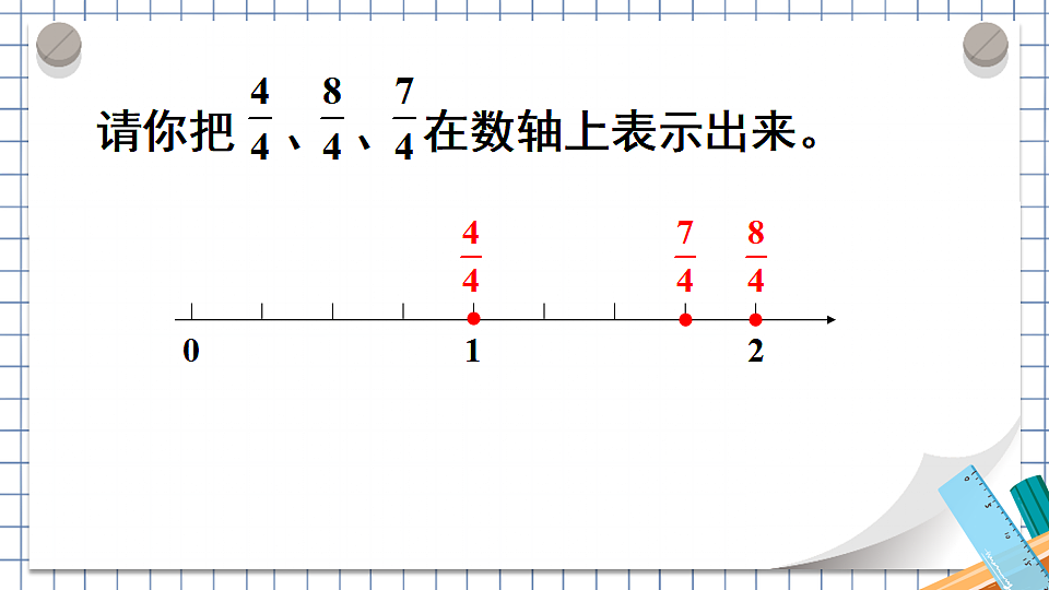 17818456第4页