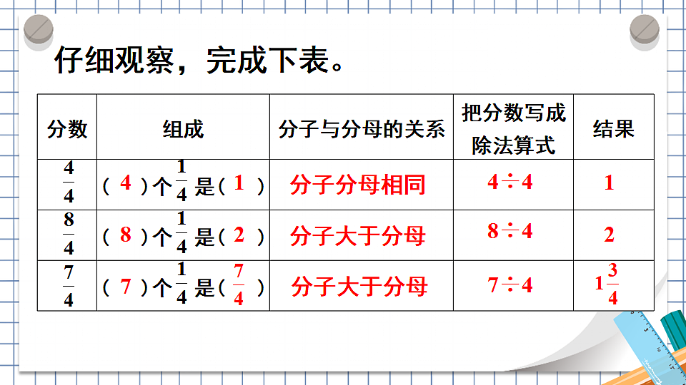 17818456第5页