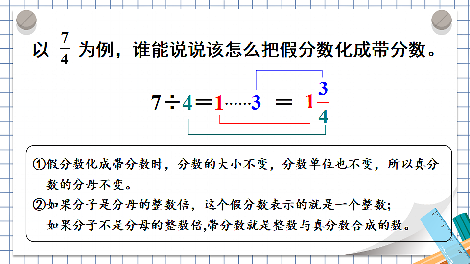 17818456第6页
