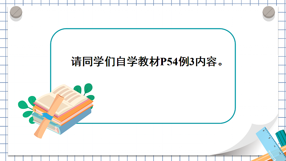 17818456第7页