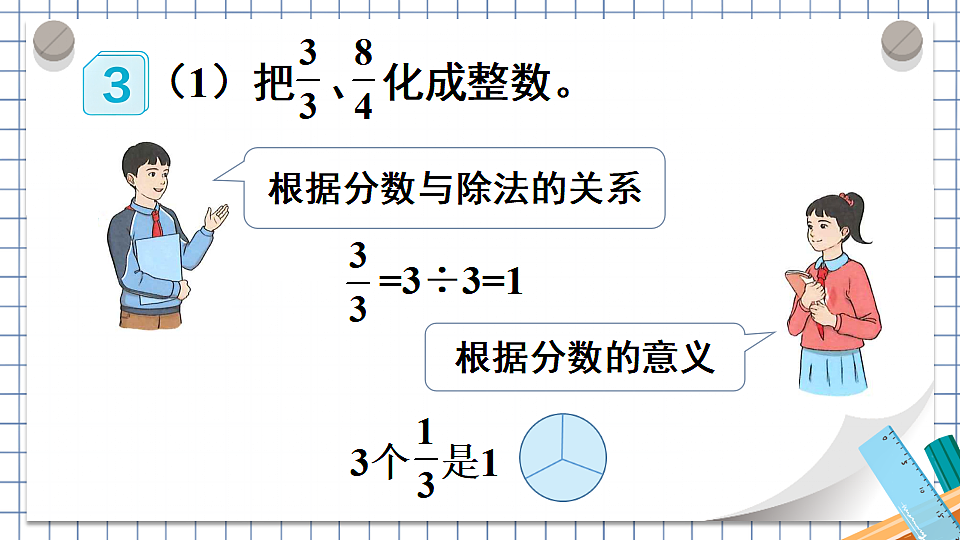 17818456第8页