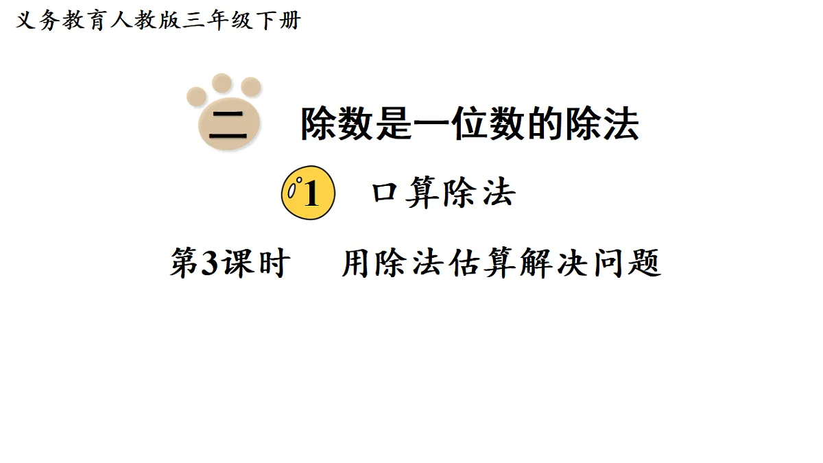17818472第1页