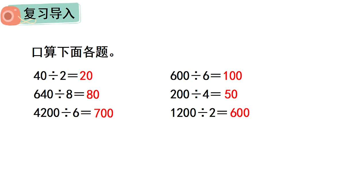 17818472第2页