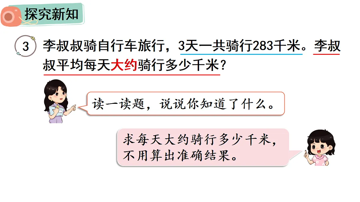 17818472第3页