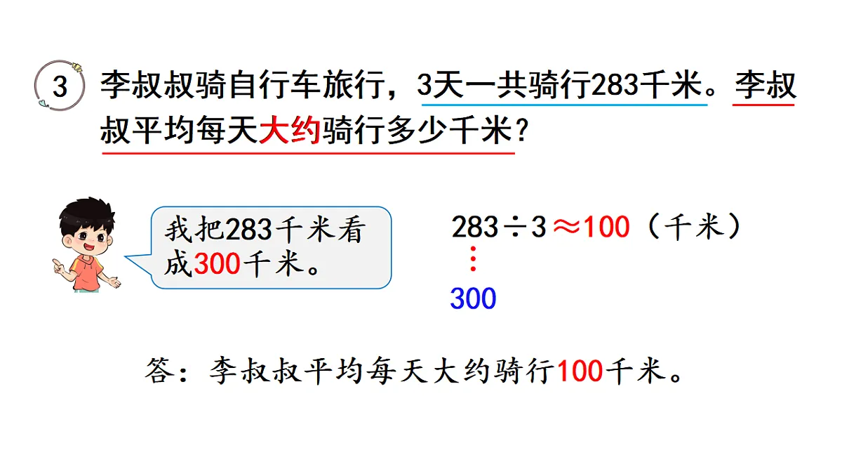 17818472第4页