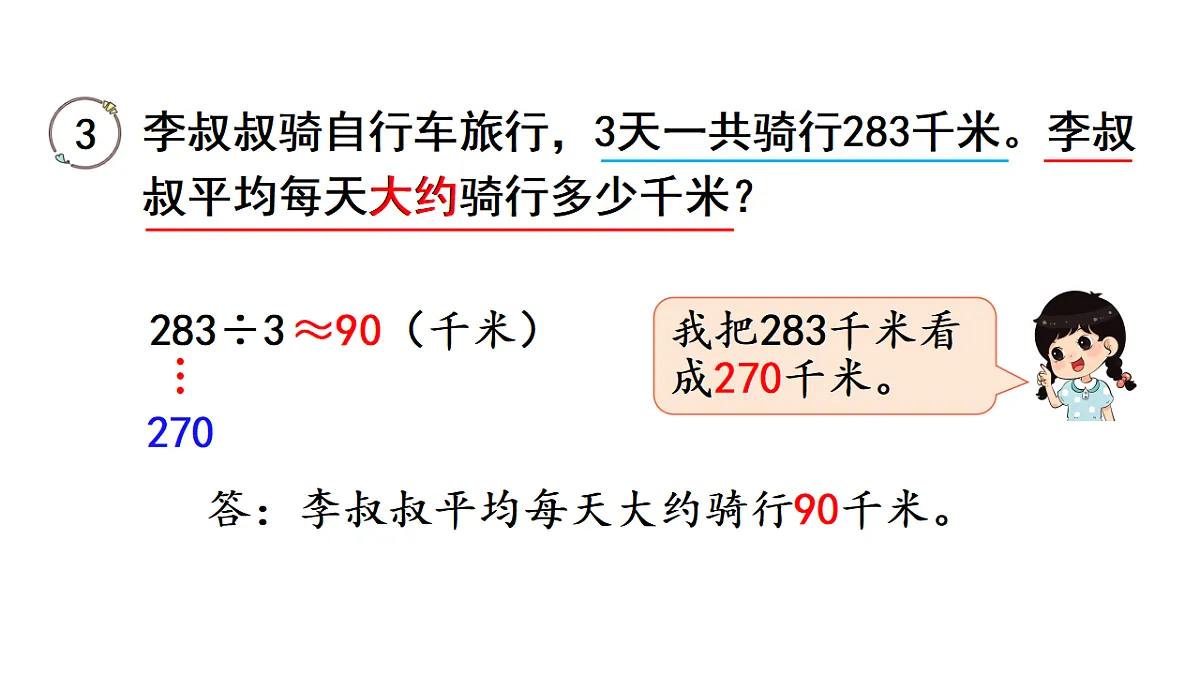 17818472第5页