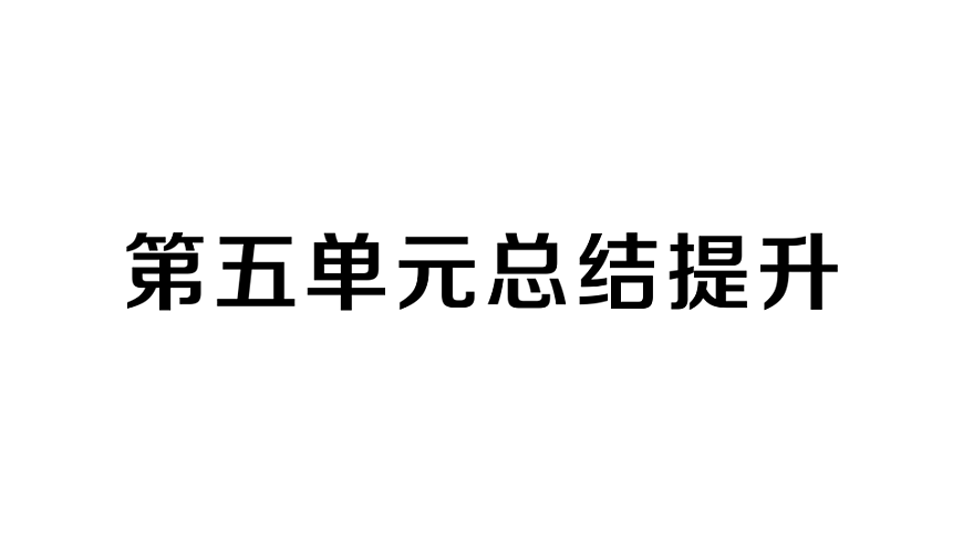 17818506第1页