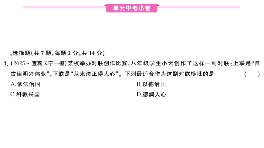 17818506第3页