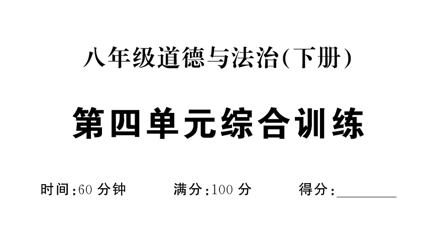 17818507第1页