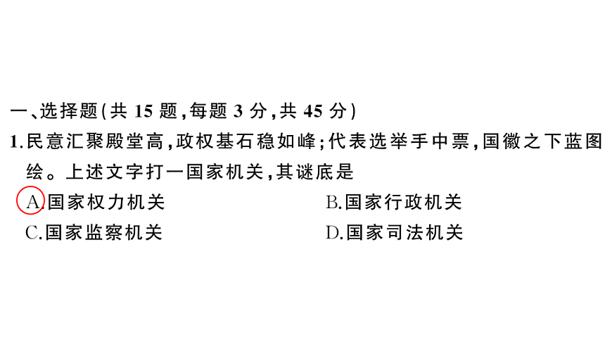 17818507第2页